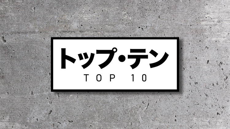 Top Ten