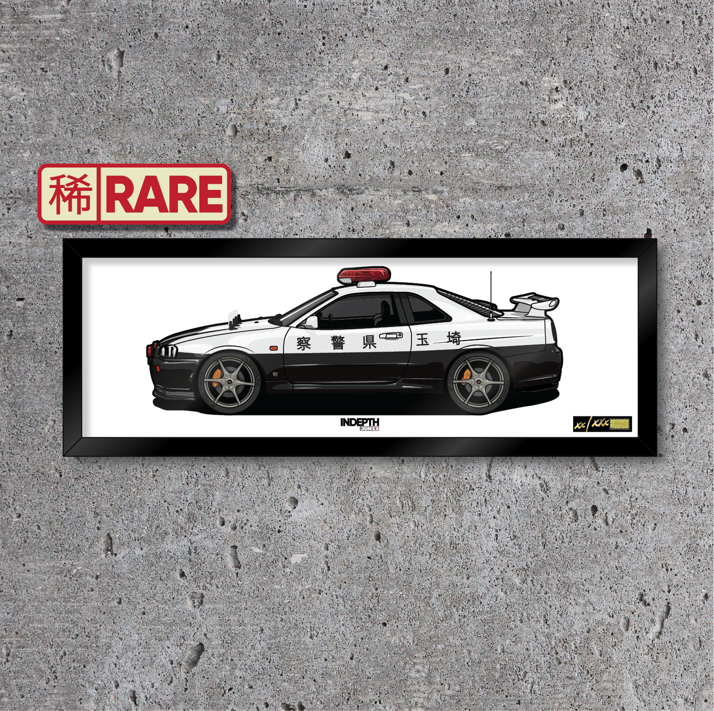 Nissan Skyline R34 GTR Police Interceptor
